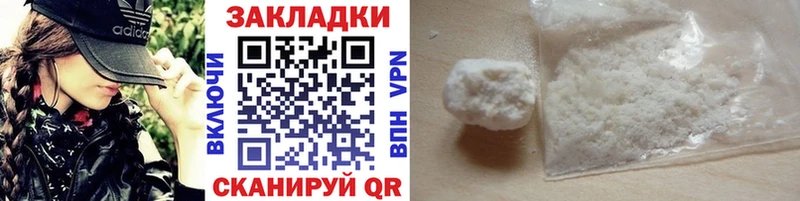 Как найти закладки Советская Гавань КОКАИН  МЕФ  ГАШИШ  АМФЕТАМИН  Марихуана 