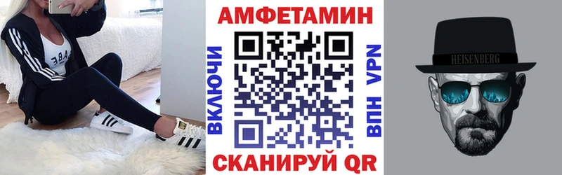 blacksprut вход  Советская Гавань  АМФ VHQ 