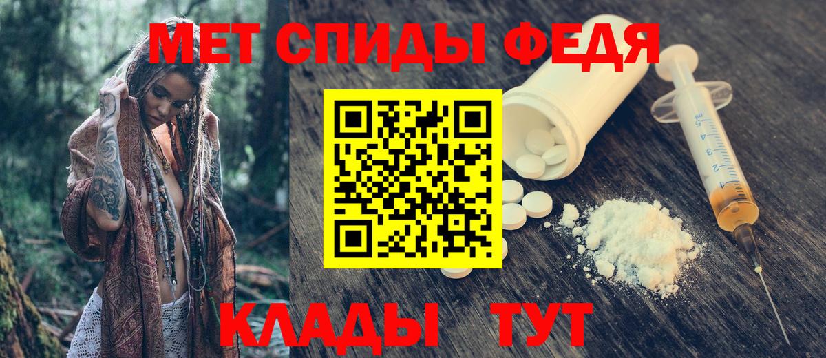 АМФЕТАМИН Premium  Вход с VPN  АМФЕТАМИН  Советская Гавань 