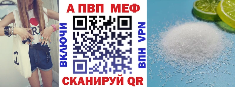 даркнет сайт  Советская Гавань  Alfa_PVP СК 
