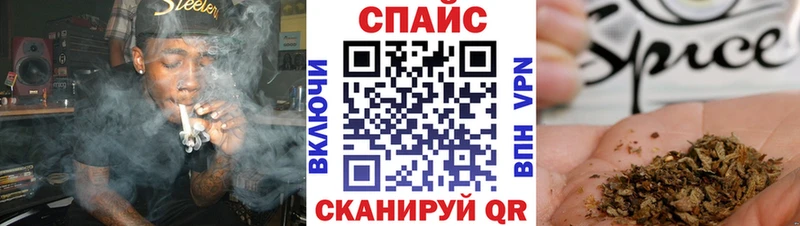 Бутират 99%  Советская Гавань 