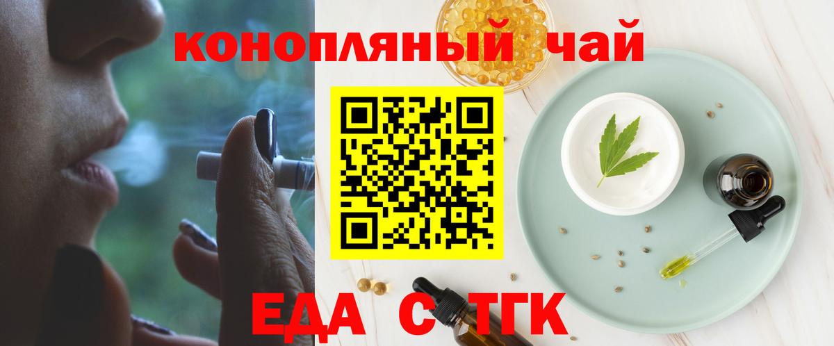 Canna-Cookies конопля  Вход с VPN  Советская Гавань 