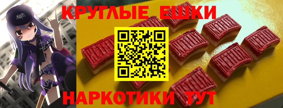ЭКСТАЗИ XTC  Ecstasy диски  Советская Гавань  Вход с VPN 