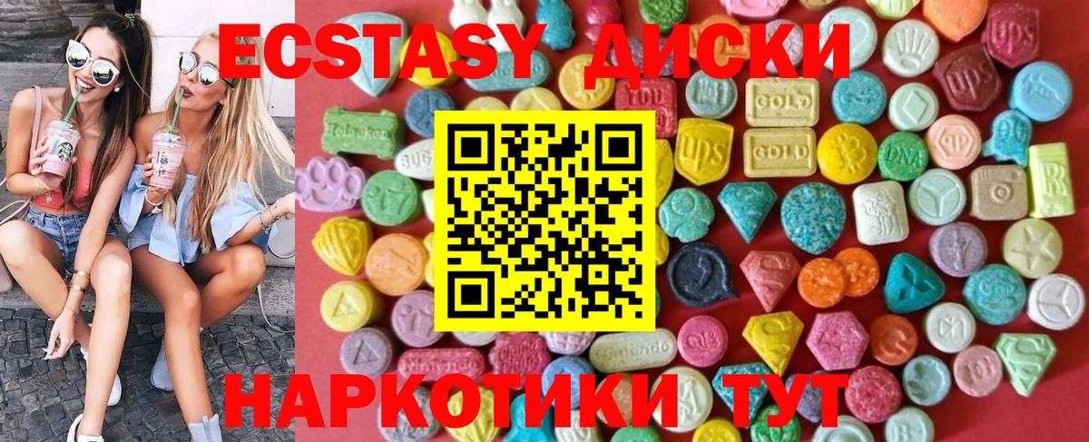 Экстази Punisher Советская Гавань