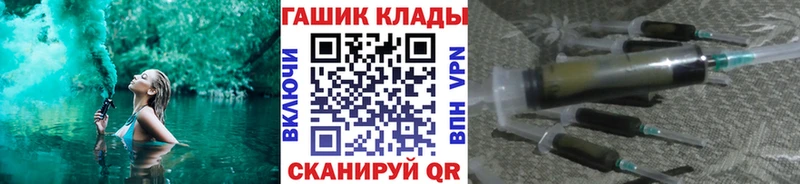 где можно купить наркотик  Советская Гавань  ГАШИШ индика сатива 