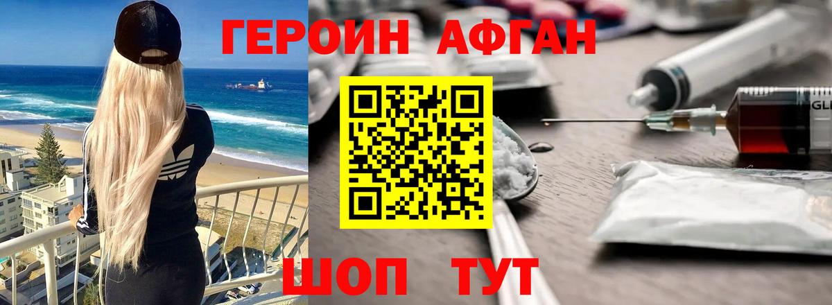 Гашиш  НБОМе  Продажа наркотиков  Советская Гавань  МЕФ   Марихуана  Вход с VPN  Cocaine 