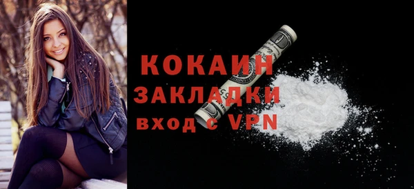 МДМА Абаза