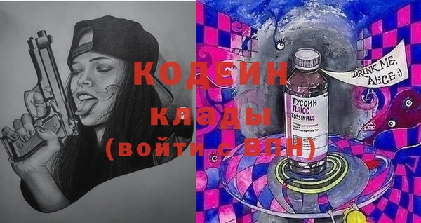 прущие грибы Абдулино