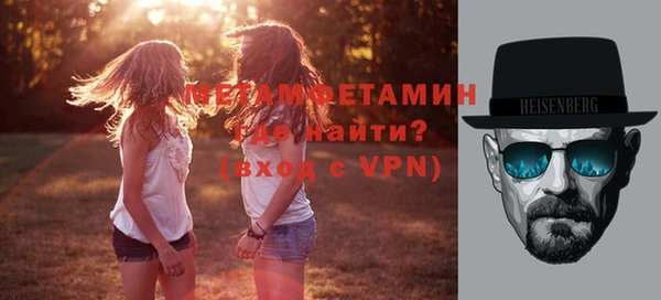 прущие грибы Абдулино