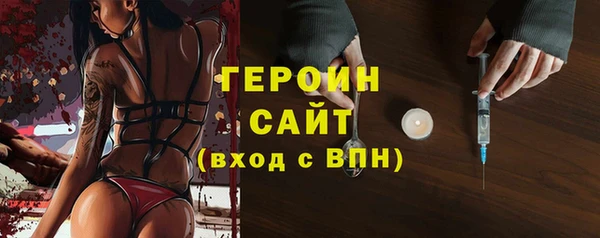 прущие грибы Абдулино