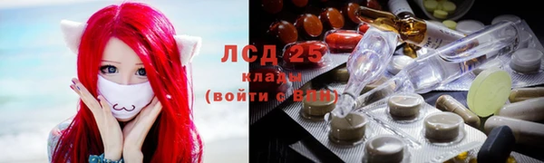 МДМА Абаза