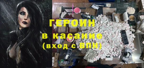 мескалин Абинск