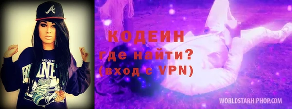 МДМА Абаза