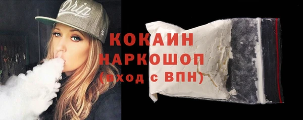 МДМА Абаза