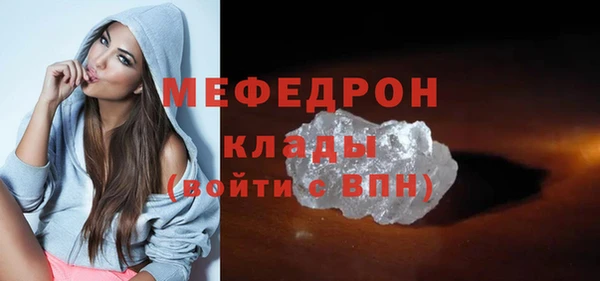 мескалин Абинск