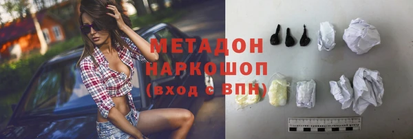 МДМА Абаза