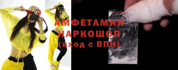 прущие грибы Абдулино