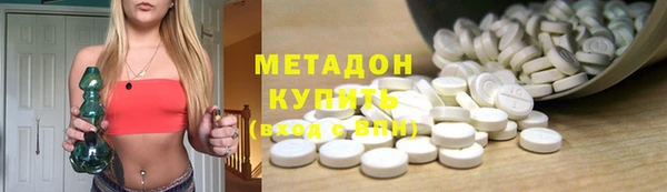 мескалин Абинск