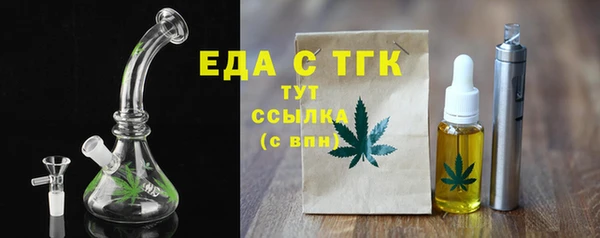 прущие грибы Абдулино