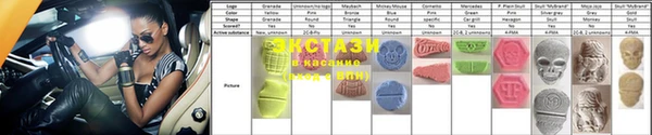 прущие грибы Абдулино