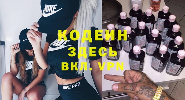 мескалин Абинск