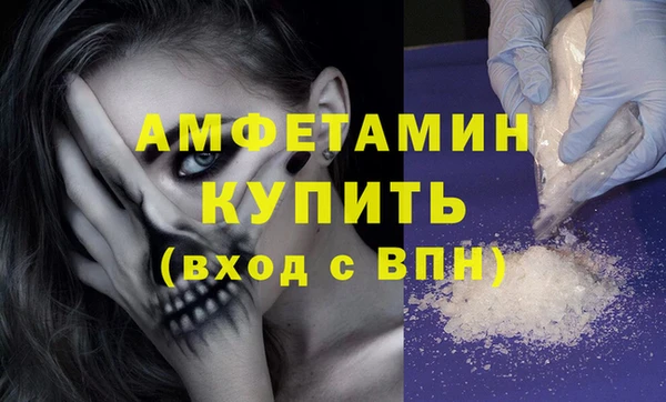 мескалин Абинск