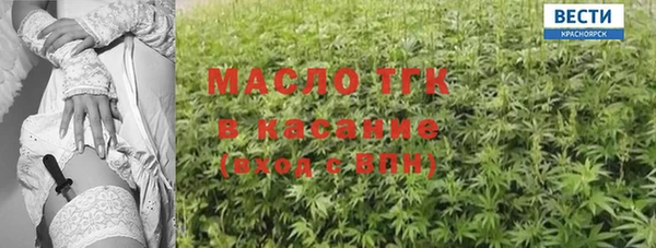 МДМА Абаза