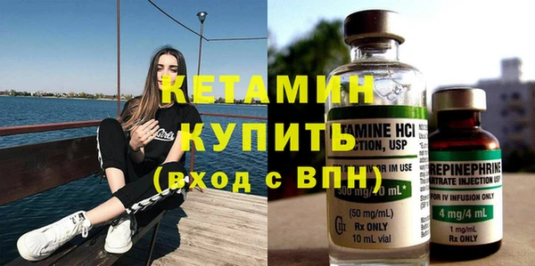 мескалин Абинск