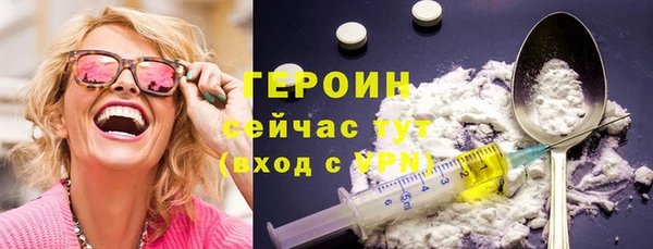 МДМА Абаза