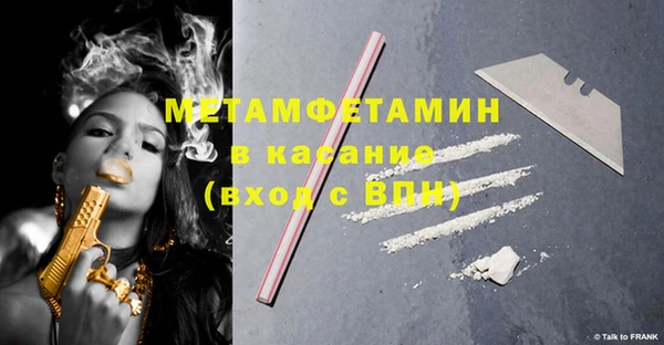 МДМА Абаза