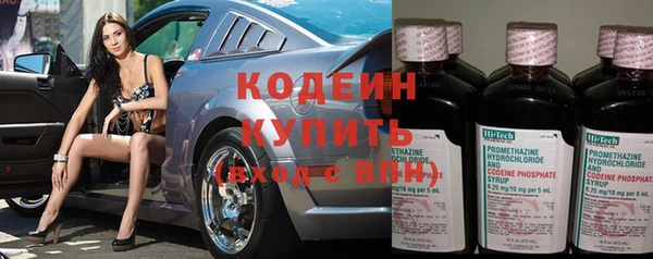 МДМА Абаза