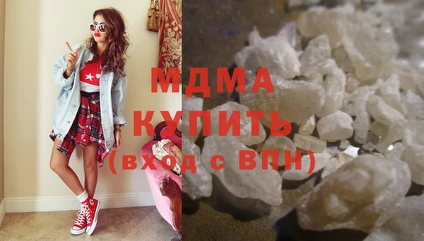МДМА Абаза