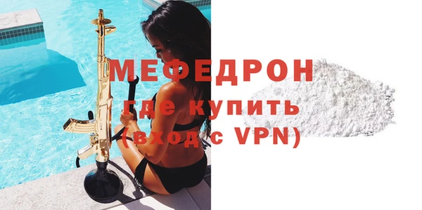 МДМА Абаза