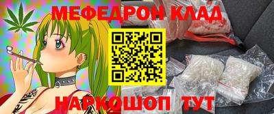 гидра Пенза