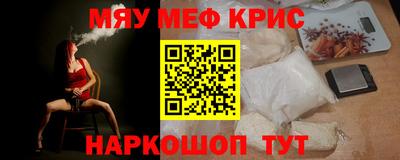 кристаллы Первоуральск