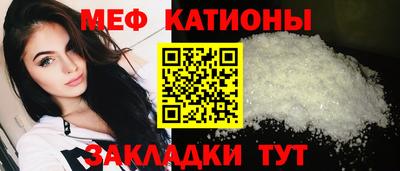 кристаллы Первоуральск