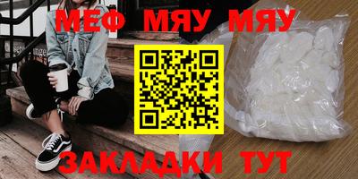 кристаллы Первоуральск