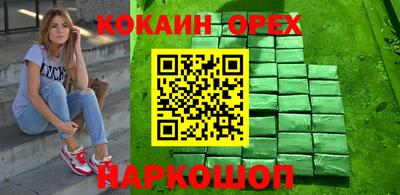 кристаллы Первоуральск
