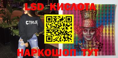 кристаллы Первоуральск