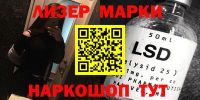 кристаллы Первоуральск