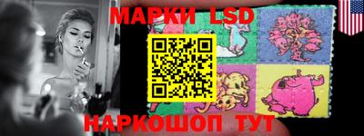 кристаллы Первоуральск
