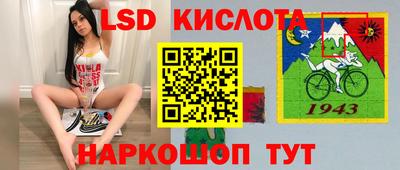гидра Пенза