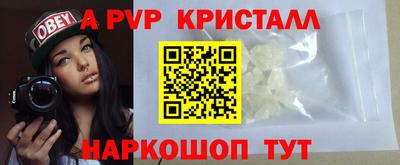 гидра Пенза