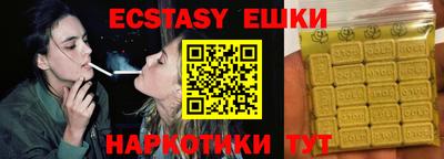 гидра Пенза