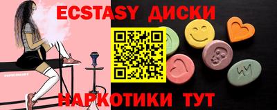 гидра Пенза