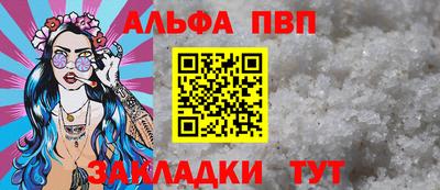 гидра Пенза