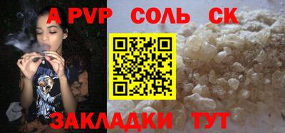 гидра Пенза