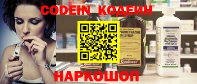 mix Партизанск