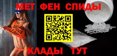 гидра Пенза