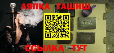 гидра Пенза